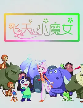 婷婷在线观看网站